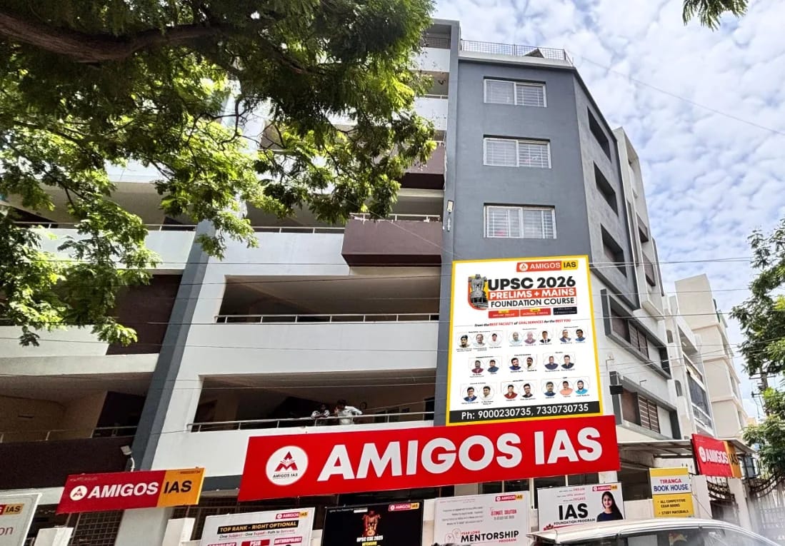 About Amigos IAS