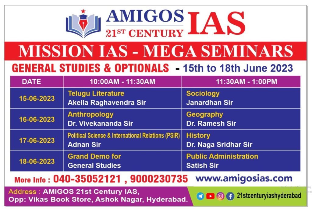 Amigos 21st Century IAS Academy Presents Mega Seminars "Mission IAS
