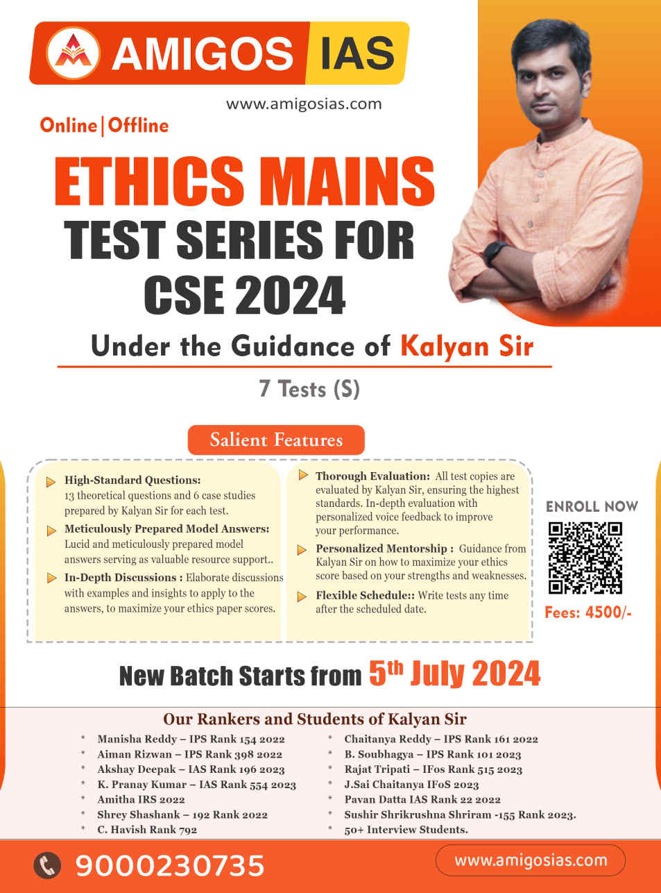 UPSC Mains 2024 Ethics Test Series AMIGOS IAS